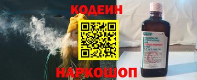2c-b Усть-Илимск