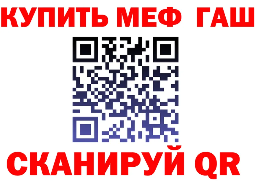 A PVP Crystall ТОР это KRAKEN Старая Русса