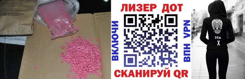 LSD-25 экстази ecstasy  Старая Русса 