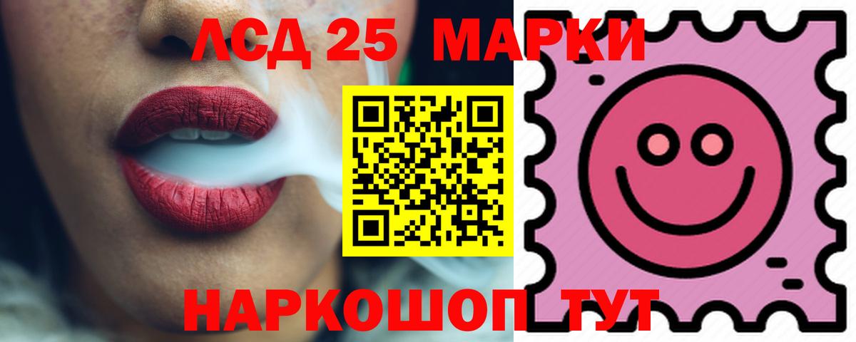 ЛСД экстази ecstasy  Лсд 25 экстази ecstasy  ЛСД экстази  Старая Русса  Вход с VPN 