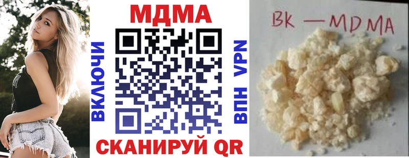 MDMA кристаллы  Старая Русса 