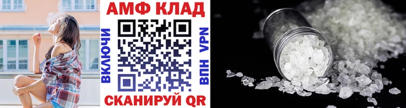 МЕТАМФЕТАМИН мет  Старая Русса 