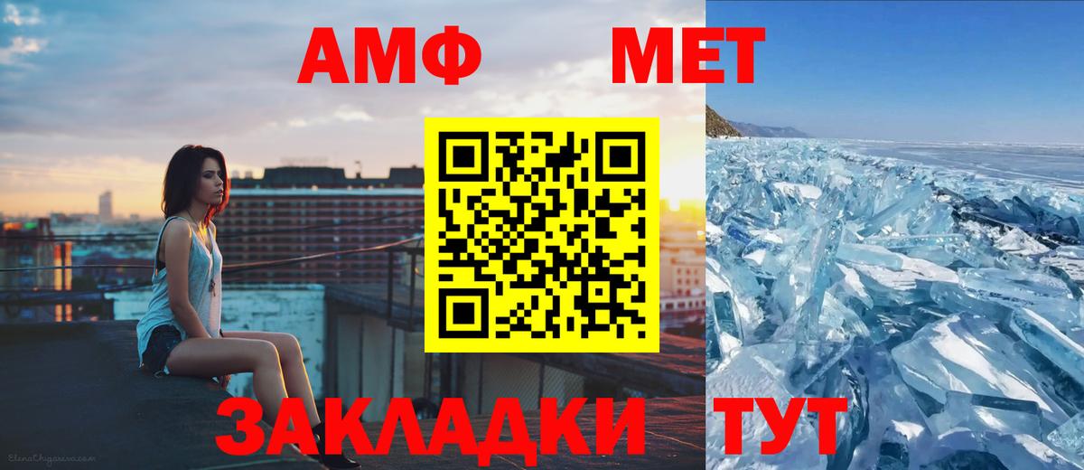 Первитин мет Старая Русса