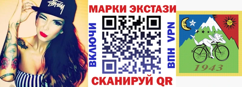 ОМГ ОМГ ССЫЛКА  наркота  Старая Русса  Марки 25I-NBOMe 1500мкг 