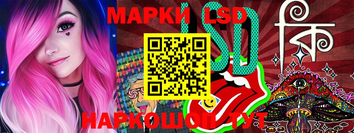 Марки NBOMe 1,8мг Старая Русса