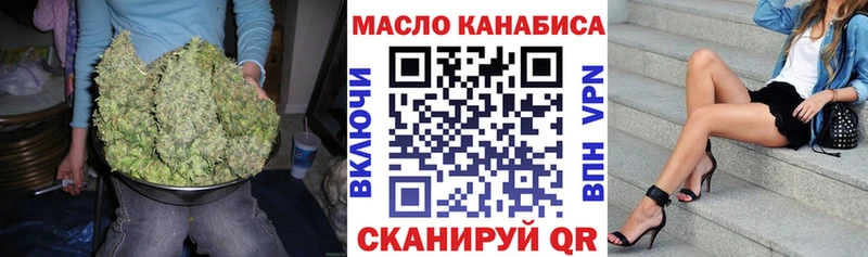 Дистиллят ТГК вейп с тгк  наркошоп  МЕГА сайт  Старая Русса 