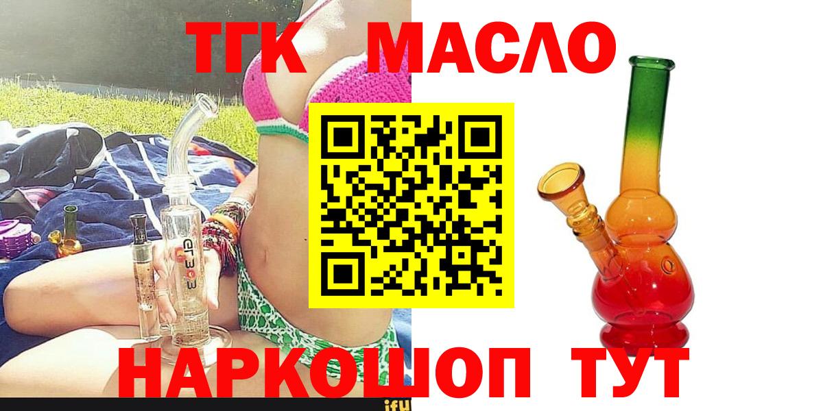 даркнет сайт  Вход с VPN  Старая Русса  ТГК Wax 