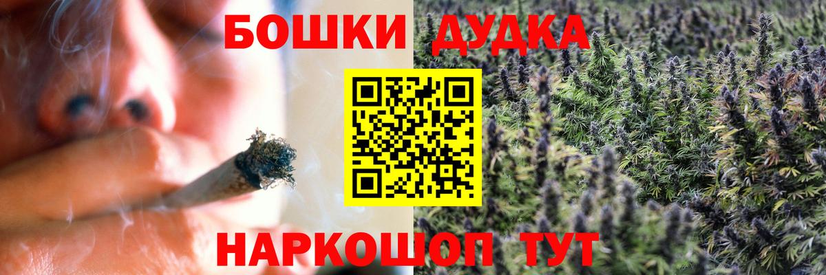 Шишки марихуана гибрид Старая Русса